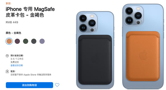 ƻƳ¿MagSafeƤ￨iPhone 13/12ϵֻɶλֻ