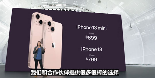 ƻiPhone 13 miniiPhone 13ֱֻ128GB