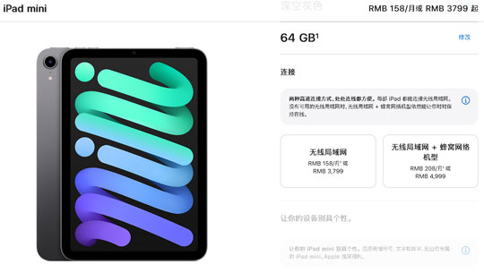 3799ԪƻiPad mini 6ʽA15оƬ CPU40%