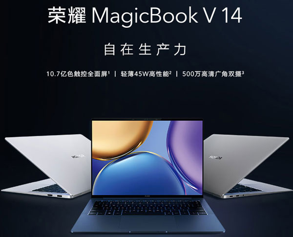 Win11ʼǱҫ׿콢MagicBook V14