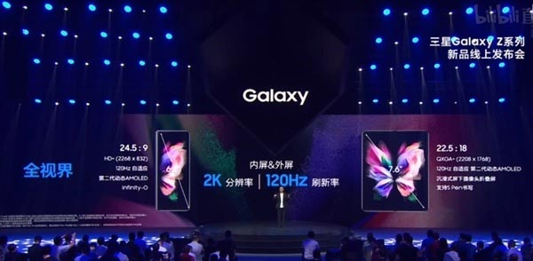 7599ԪGalaxy Z Fold3 5G/Galaxy Z Flip3 5Gа淢ǰ۵