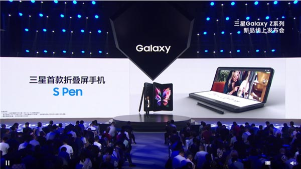 7599ԪGalaxy Z Fold3 5G/Galaxy Z Flip3 5Gа淢ǰ۵