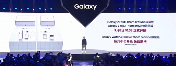 7599ԪGalaxy Z Fold3 5G/Galaxy Z Flip3 5Gа淢ǰ۵