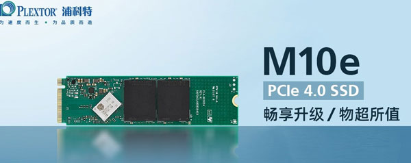 PCIe 4.0ֿM10e SSD̬Ӳ̷50